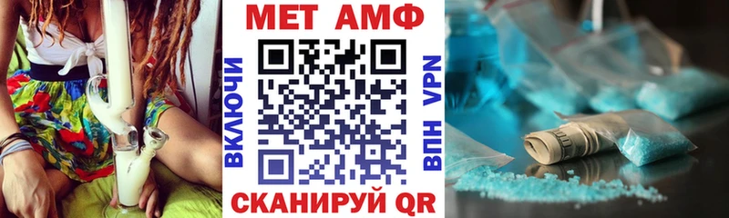 Amphetamine Розовый Кедровый