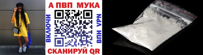Alpha-PVP СК  Купить закладки  Кедровый 