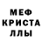 A-PVP крисы CK Tuna Werfer
