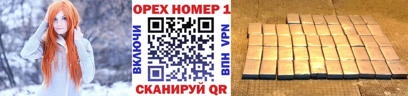Кокаин Fish Scale  Купить где  Кедровый 
