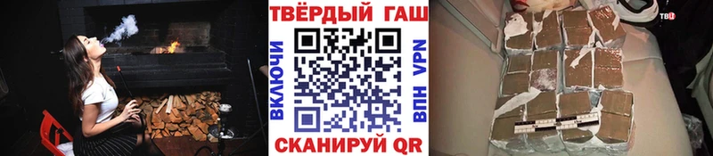 ГАШ VHQ  Купить  Кедровый 