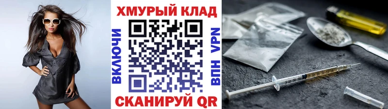 Купить где  Кедровый  ГЕРОИН хмурый 