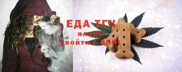 мет Зеленодольск
