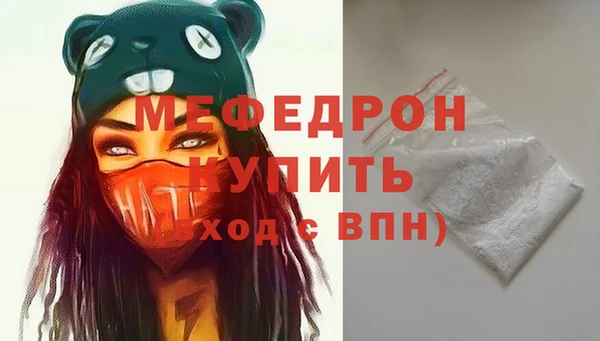 МДМА Зеленокумск