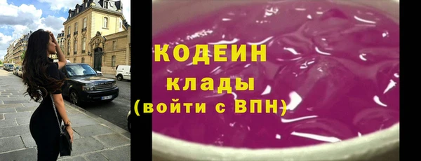 МДМА Зеленокумск