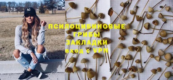 МДМА Зеленокумск