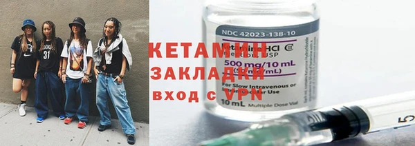 мет Зеленодольск