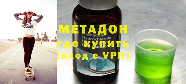 мет Зеленодольск