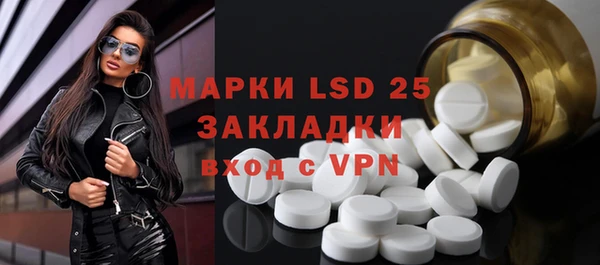 МДМА Зеленокумск