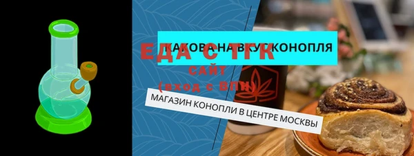 мет Зеленодольск