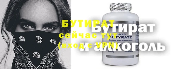 мет Зеленодольск