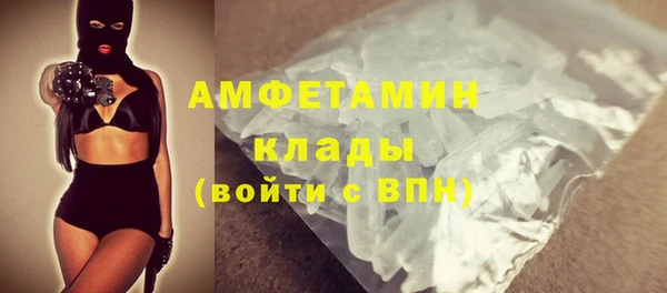 мет Зеленодольск