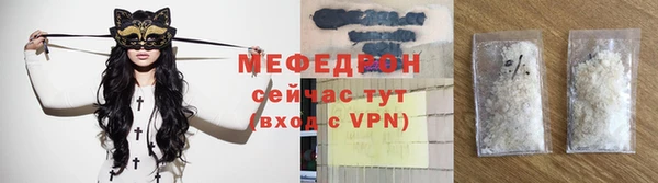 МДМА Зеленокумск