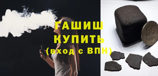 МДМА Зеленокумск