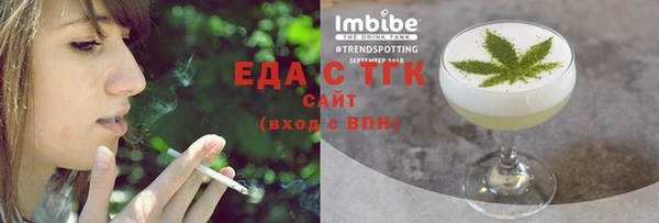 МДМА Зеленокумск