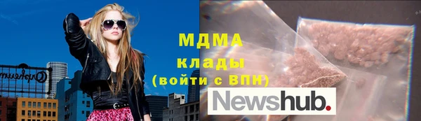мет Зеленодольск