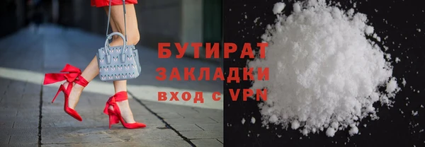 мет Зеленодольск