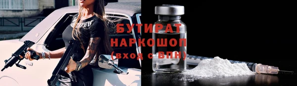 МДМА Зеленокумск