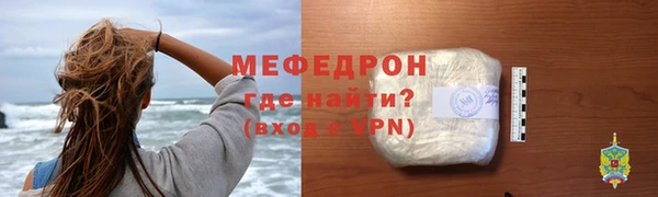 МДМА Зеленокумск