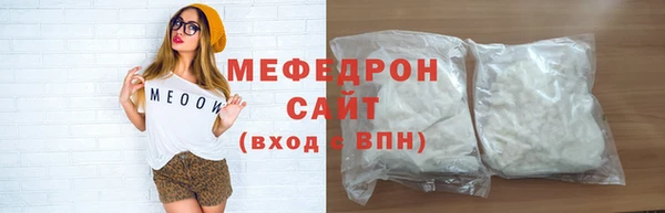 мет Зеленодольск