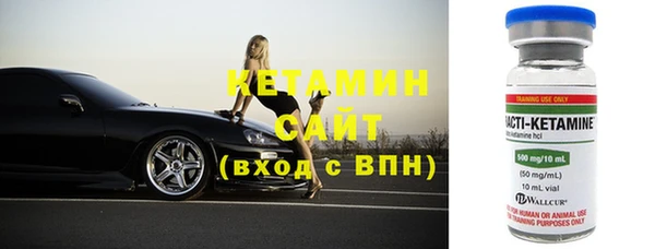 первитин Инсар