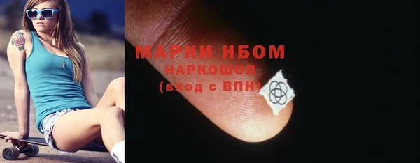 мет Зеленодольск