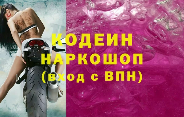 прущие крисы Иннополис