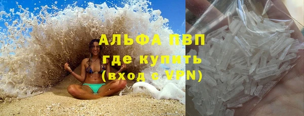 мет Зеленодольск