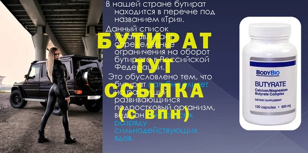 МДМА Зеленокумск