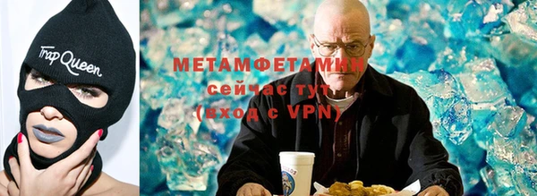 мет Зеленодольск