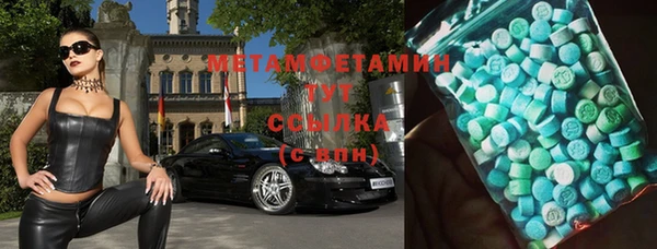 МДМА Зеленокумск