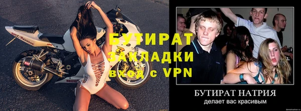 МДМА Зеленокумск