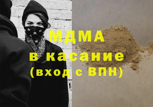 МДМА Зеленокумск