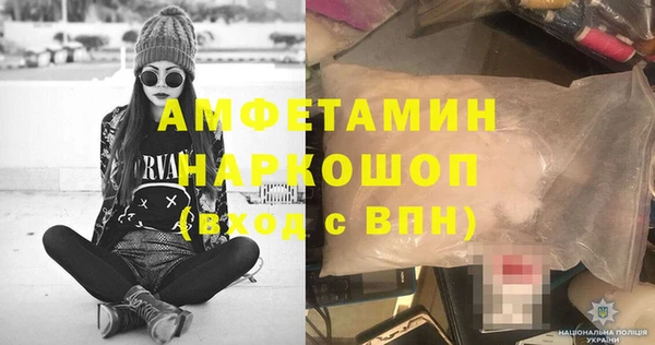 ешки Зерноград
