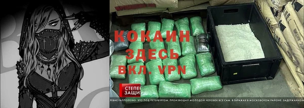 МДМА Зеленокумск