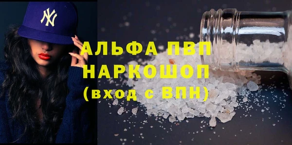 МДМА Зеленокумск