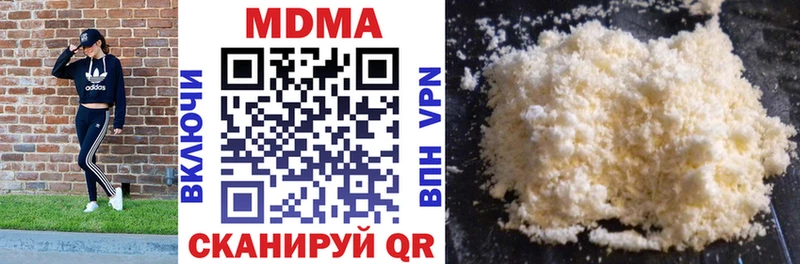 МДМА молли  Купить закладки  Кедровый 