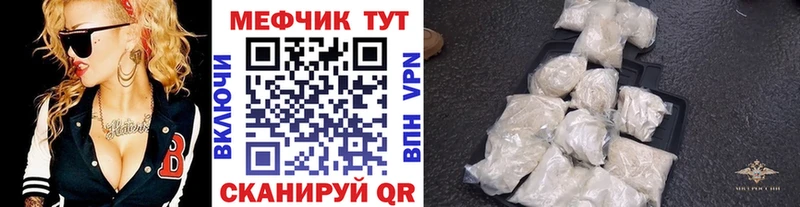 МЯУ-МЯУ мяу мяу  Купить где  Кедровый 