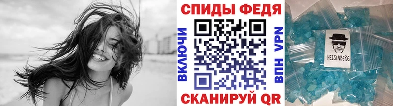 Метамфетамин винт Кедровый