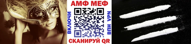 Купить где Кедровый Первитин витя
