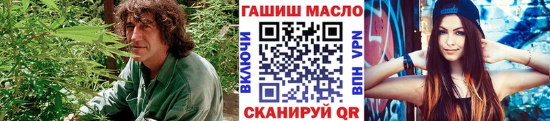 Дистиллят ТГК THC oil  Купить закладки  Кедровый 
